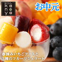 【送料無料】(北海道・沖縄・離島は配送不可)★新食感★ねっとりとした食感の濃厚でジューシーなジェラートと苺アイスのギフトセットです