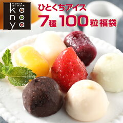 https://thumbnail.image.rakuten.co.jp/@0_mall/kanoya/cabinet/ice/assort-100/thumnail_7assort_100.jpg