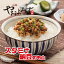 スタミナ納豆 の素 170g 山陰やおよろず本舗 寿製菓 山陰 鳥取 ご当地グルメ ソウルフード 倉吉 倉吉市 納豆 ご飯のお供 734円