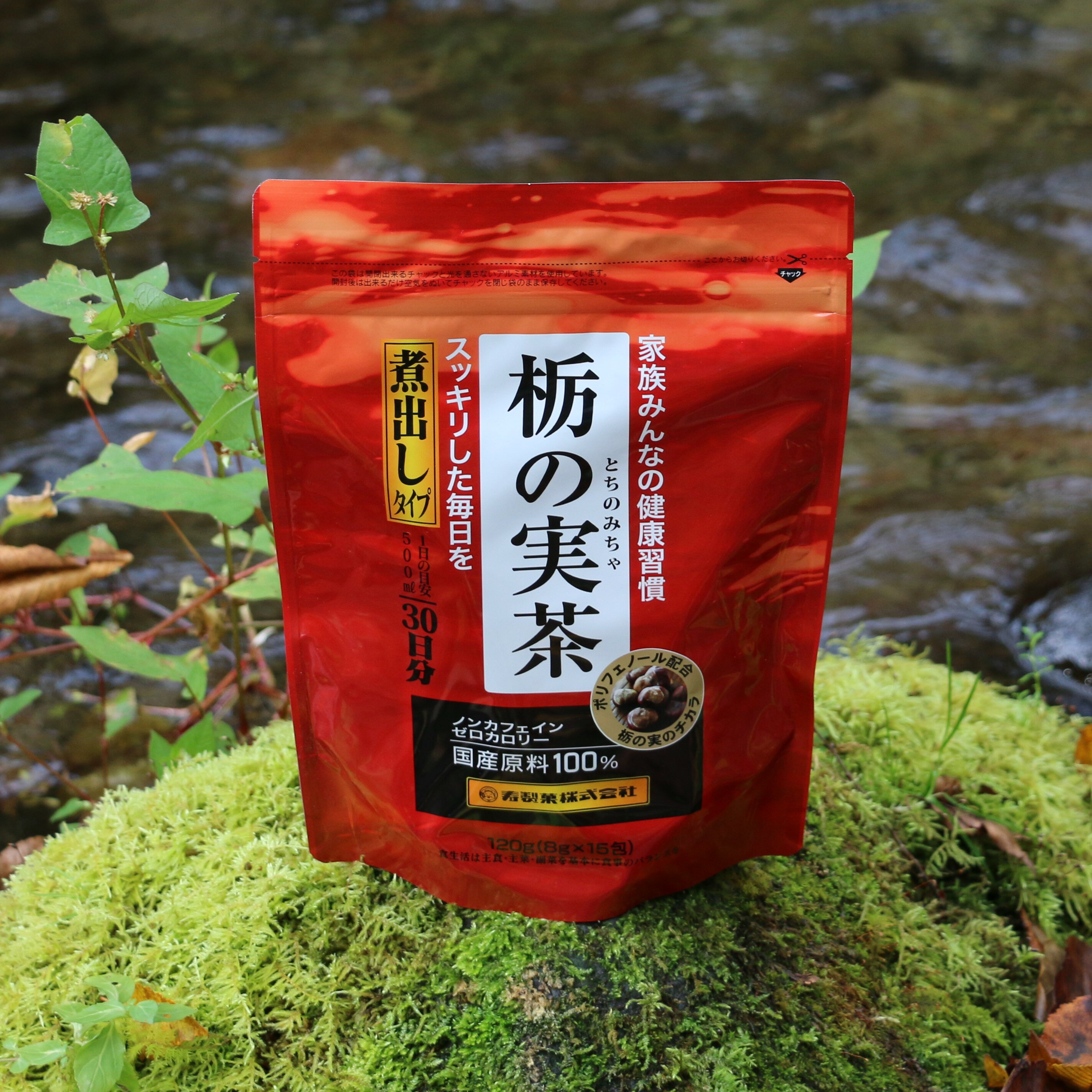 栃の実は、ポリフェノールを多量に含んだ食材です。（同一重量あたり赤ワインの32倍） ポリフェノールは植物の苦味や渋味の成分のため、多量に摂取することは難しいと言われます。 栃の実茶は、栃の実と焙煎小豆をブレンドして、とても飲みやすくしております。 毎日ムリなく飲み続けられるおいしさで、スッキリとした毎日を応援します。 ・一日500ml〜1リットルを目安にお飲みください。 ・一包で1リットルの栃の実茶ができます。 ・やかんに水と本製品を入れ、火にかけます。沸騰したら、さらに弱火で10分間煮出してください。 ・ホットでも冷やしてもおいしくお飲みいただけます。 ・煮出した栃の実茶は冷蔵庫で保存し、2日以内にお召し上がりください。 ※納品書は発送時に商品へ同梱致しません。納品書をご希望の方はご注文入力の際、納品書希望とご記載ください。 ※レジ袋・紙袋は有料となります。 袋をご希望の方は専用ページよりご注文下さい。