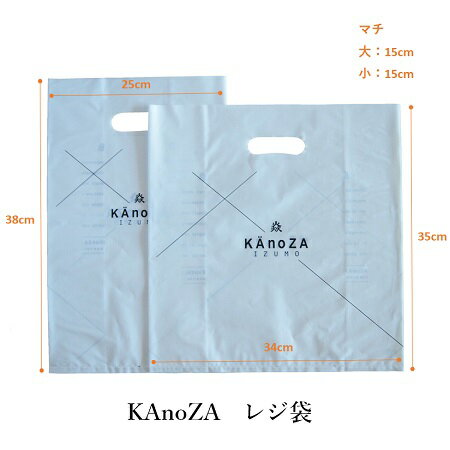 レジ袋 寿製菓 KAnoZA 寿城の紹介画像3