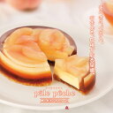 夏ケーキ 2025 お中元 桃と紅茶のタルトケーキ 桃 紅茶 寿製菓 KAnoZA カノザ 鳥取 島根 山陰 ギフト 贈り物 プレゼント ケーキ お取り寄せ あ...