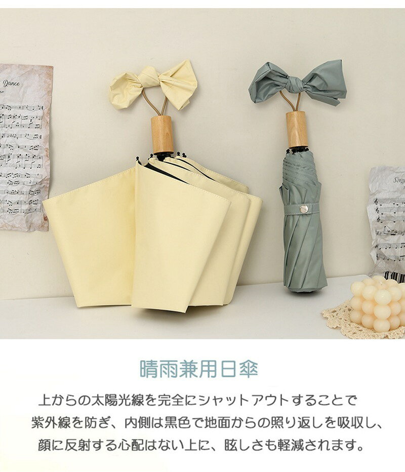 関白ストアの折りたたみ 日傘 完全遮光 母の日 8本骨 手動開閉 おりたたみ傘 晴雨兼用 日傘 雨傘 遮光率100％ レディース キッズ 日傘 収納ケース UVカット 紫外線対策 遮光 安全 撥水 頑丈 軽量 中学生 高校生 耐強風 日焼け防止｜アングル2