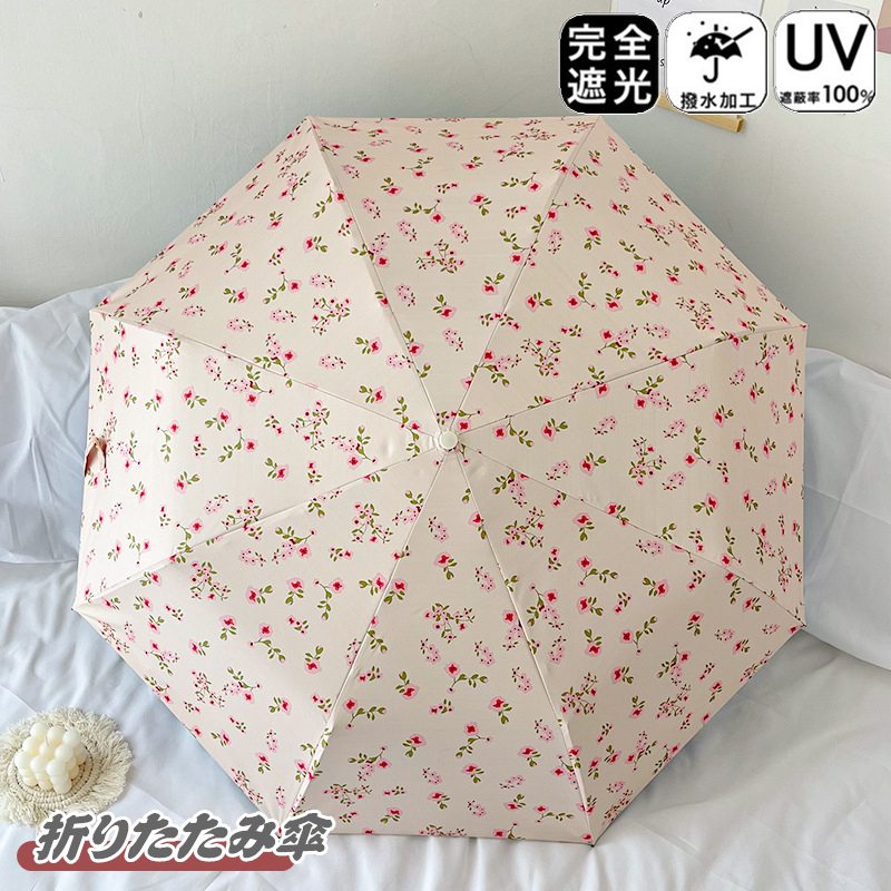 おりたたみ傘 遮光率100％ 日傘 折りたたみ 自動開閉 花柄 傘 三段折 五段折 8本骨 ワンタッチ 完全遮光 晴雨兼用 雨傘 軽量 メンズ レディース キッズ 収納ケース UVカット 紫外線対策 遮光 雨傘 安全 撥水 頑丈 軽量 中学生 高校生 耐強風 日焼け防止