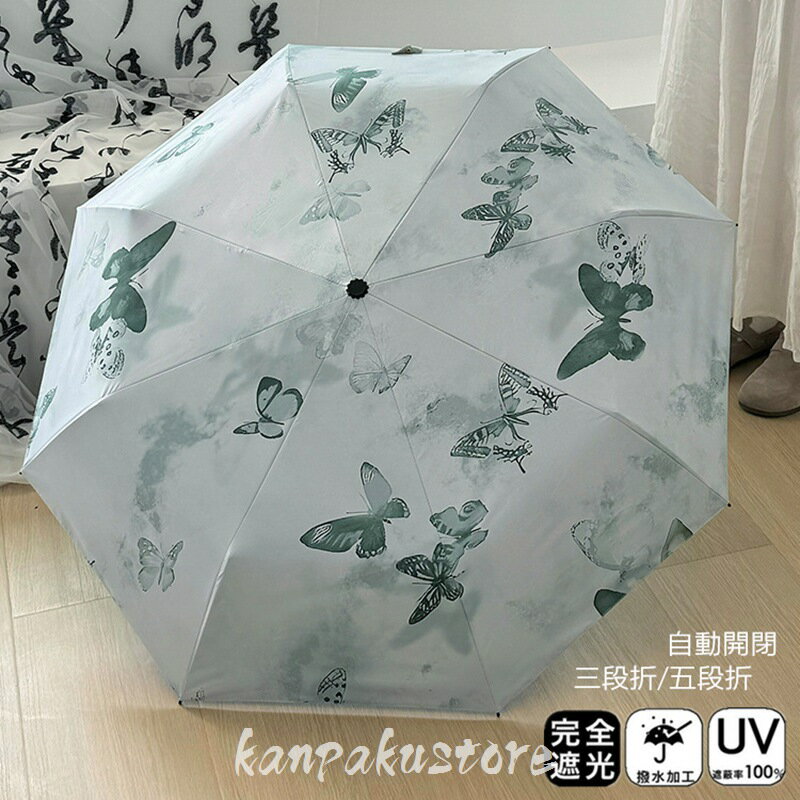 日傘 折りたたみ 完全遮光 晴雨兼用 自動開閉 傘 8本骨 おりたたみ傘 ワンタッチ 遮光率100% 雨傘 軽量 手動開閉 メンズ レディース キッズ 収納ケース UVカット 紫外線対策 遮光 雨傘 安全 撥水 頑丈 軽量 中学生 高校生 耐強風 日焼け防止 お祝い 通勤通学 贈り物
