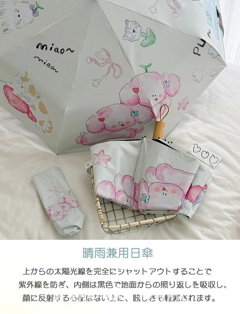 関白ストアの日傘 折りたたみ 完全遮光 晴雨兼用 自動開閉 8本骨 おりたたみ傘 可愛い 傘 三段折 五段折 ワンタッチ 遮光率100％ 雨傘 軽量 メンズ レディース キッズ 収納ケース UVカット 紫外線対策 遮光 雨傘 安全 撥水 頑丈 軽量 中学生 高校生 耐強風 日焼け防止 贈り物｜アングル2