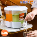 冷蔵庫 ポット 冷水筒 