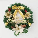 クリスマスリース 30cm ドライフラワー 玄関 部屋 ナチュラルリース 北欧 ナチュラル 手作り 上品 高級 豪華 おしゃれ 飾り 装飾 かわいい ドア 壁掛...
