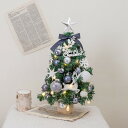 クリスマスツリー 卓上 45cm ミニツリー 北欧 小型 LEDイルミネーション クリスマス飾り 常時点灯/点滅ライト クリスマス オーナメント おしゃれ キラ...