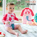 ベビー 水着 キッズ ラッシュガード 男の子 子供水着 キッズ水着 一体型 UVカット ロンパース 女の子 子供 ジュニア ベビー スイミング かわいい スイムウェア 海 プール ビーチ リゾート 紫外線対策 幼稚園 保育園