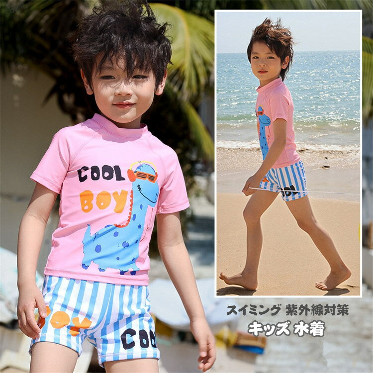 特徴 ぴったり♪♪ 来年も使うことを考えたらもう1サイズ大きくても良さそう。 かわいい水着を着て夏をENJOY お気に入りがきっと見つかる！ 海やプールはもちろん、 保育園や幼稚園の水遊びにも♪ お肌の露出を抑えて 夏の強い日差しをガード！ 水着の跡がくっきり残らないのも嬉しい♪ ママ友もうらやむとっても可愛い水着です^^ ストレッチが効いていて高級感のある滑らかで上質な質感で、 お子様のお肌を優しく包み込みます。 そんな繊細な子供達のために優しく高品質な 着心地・オシャレさどちらも兼ね備えた水着をご用意しました。 ママだから作れる、優しさたっぷりの子供用水着をぜひご体験下さい。 サイズ S：参考身長85-95cm M：参考身長95-105cm L：参考身長105-115cm XL：参考身長115-125cm 2XL：参考身長125-135cm 3XL：参考身長130-140cm 4XL：参考身長140-150cm 5XL：参考身長150-160cm 素材 ポリエステル、ポリウレタン ご注意 ※PC環境・光の具合により、色や素材のイメージが写真と若干異なる場合がございます。 ※モデル・写真に使用されているアクセサリー・小物は別途記載が無い限り付属いたしません。 ※本製品を使用して発生しうる、事故、損害、損傷、破損等、さらに二次的事故損害についても 弊社では一切の責任を負いかねます。 ※新品ですが、輸入品のため稀に汚れや傷等がある場合がございますが、ご了承下さい。 ※外観及び仕様は予告なく変更になる場合もございます。 ※初期不良の場合、新品を交換することまたは返品が可能でございますので、お気軽にお問い合わせくださいませ。 ※モニターの違いにより、商品の実際の色が画像と異なる場合があります。 ※個人の測定方法が異なるため、物理的な誤差が1-3cmある場合があります。 ありがとうございました！ ※該当商品は他店と在庫共有です。タイミングにより、在庫ズレが生じる場合がございます。予めご了承ください。 製造国 中国製（日本の企画により厳格に生産されています。）