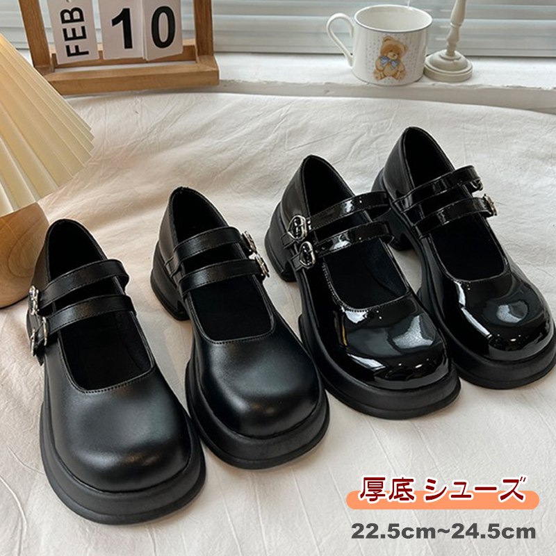 Rakuten - パンプス 厚底 レディース ストラップ ローファー 履きやすい ヒール5cm ローヒール 学生 大人 靴 シューズ 学生靴 痛くない スクール 身長アップ 美脚 ロリータ靴 ロリータパンプス 幅広 学生 通勤 通学 卒業式 歩きやすい 疲れにくい 20代 30代 お受験 ストラップパンプス