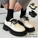 ローファー パンプス 学生 厚底 5.5cmヒール レディース 履きやすい ローヒール 学生 大人 靴 シューズ 学生靴 痛くない スクール 身長アップ 通勤 通学 卒業式 入学式 卒園 入園 美脚 ロリータ 幅広 歩きやすい 疲れにくい 20代 30代 お受験 発表会 フォーマル シューズ