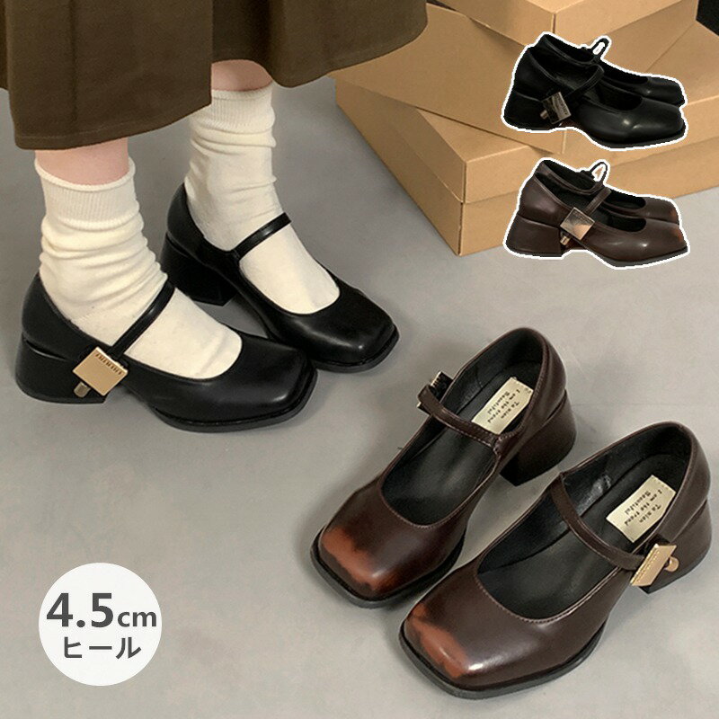 パンプスレディース履きやすい4.5...