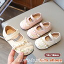ベビー フォーマル靴 女の子 キッズ フォーマルシューズ 子供靴 シューズ プリンセス靴 ダンス靴 子供 ドレスシューズ ピアノ発表会 靴 ジュニア 小学生 中...