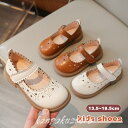 フォーマルシューズ 女の子 フォーマル靴 プリンセス靴 キッズ 子供靴 シューズ ダンス靴 子供 ドレスシューズ ピアノ発表会 靴 ジュニア ベビー 小学生 中...