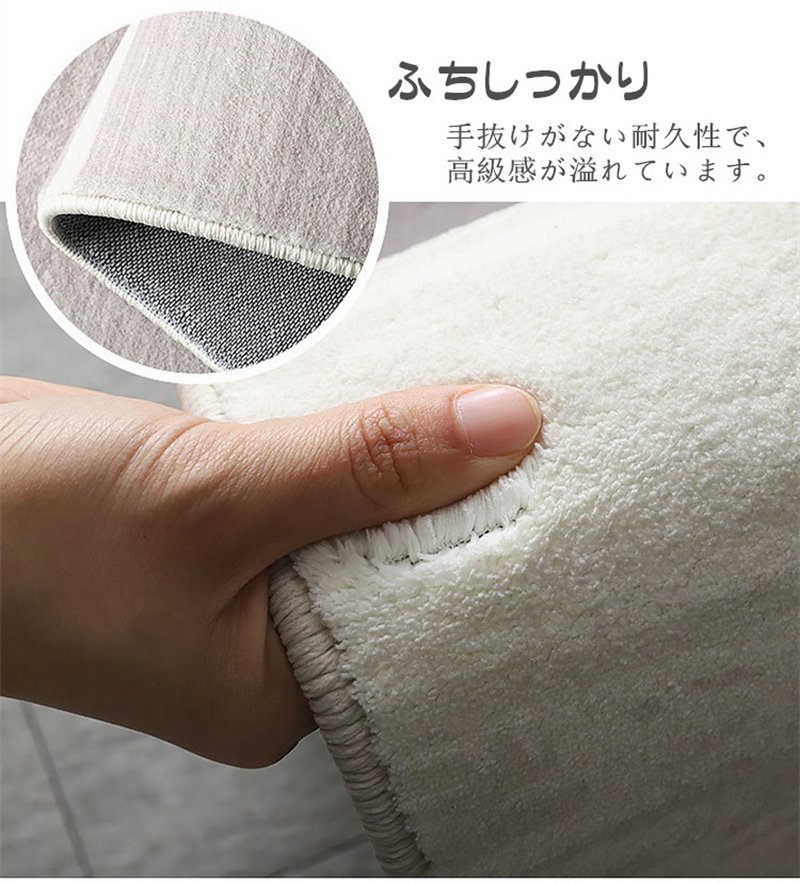 ラグマット 洗える ラグ カーペット 200×300cm 滑り止め 絨毯 マット 北欧 おしゃれ 屋内マット リビング 室内 屋内 床暖房対応 じゅうたん オールシーズン 冬 夏 ウォッシャブル ふわふわ 高級感 子供部屋 寝室 ペット 韓国インテリア 新生活応援 多機能 80×120 [3]