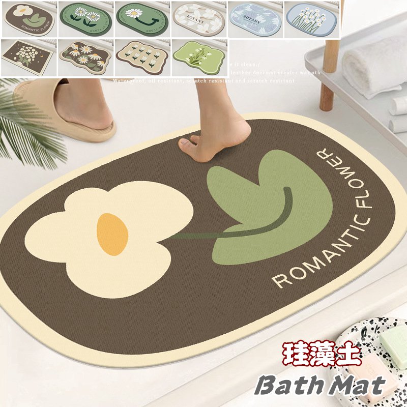 バスマット 珪藻土 速乾 吸水マット 80×120cm 抗菌 防臭 浴室マット ソフト 珪藻土マット 柔らか 洗える 玄関マット おしゃれ 割れない 滑り止め 大判 収納 ペット 足ふきマット 水切り お風呂 キッチン マット 吸水 手入れ簡単 トイレマット 多機能 フロアマット 40×60cmのサムネイル