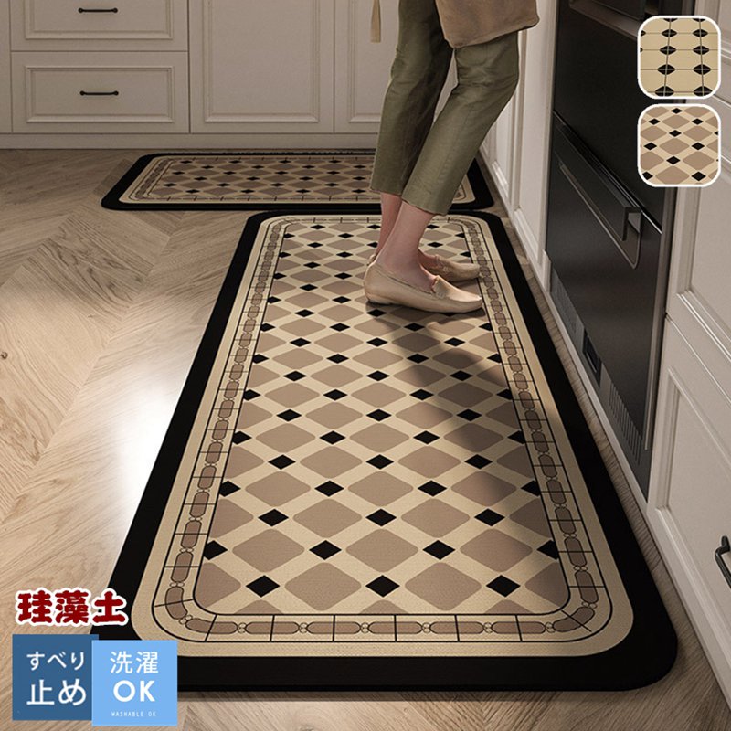 キッチンマット 珪藻土マット 60x180 40x120 60x90 40x60 洗える おしゃれ 台所マット キッチン用 マット 滑り止め ソフトキッチンマット拭ける 吸水 速乾 抗菌 滑り止め 床保護 北欧 吸水マット 柔らかい キッチン用品 新生活応援 多機能 吸水マット フロアマット