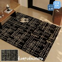 玄関マット ラグマット 洗える 80×120cm 50×80cm 吸水マット 屋外 泥落とし 室内 マット 吸水 速乾 屋内マット 滑り止め 抗菌 防臭 ラグ ...