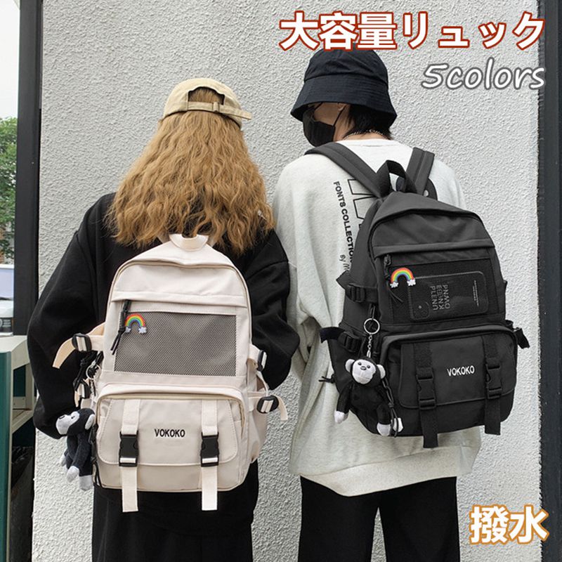 乐天商城 - 大容量 リュック 中学生 高校生 レディース リュックサック 撥水 バックパック A4 マザーズバッグ バッグ ビジネス PCバッグ パソコン 小学生 通勤 通学 女の子 大学生 子供リュック 遠足 校外学習 おしゃれ 軽量 洗える プレゼント ギフト