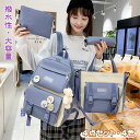 リュック 小学生 中学生 4点セット リュックサック 大容量 レディース 女の子 通学 撥水 バックパック ハンドバッグ A4 ビジネス PC バッグ パソコン...