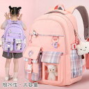 リュック 女の子 小学生 中学生 リュックサック バックパック 韓国 女子 女児 高校生 大学生 レディース バッグ 子供リュック PCバッグ パソコン 通勤 ...