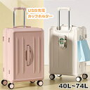 スーツケース USBポート付き 大容量 LMサイズ 75L 多機能 40L 65L キャリーケース 3-11日用 機内持ち込み カップホルダー付き キャリーバッグ 超軽量 泊まる かわいい 旅行用品 かばん 小型 静音 軽量設計 多収納ポケット 出張用 修学旅行 海外旅行 国内旅行(4)