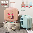 スーツケース ミニケース付き SS/S 35L 38L 機内持ち込み カップホルダー付き 多機能 大容量 キャリーケース 超軽量 1-3日用 化粧ケース 親子セット キャリーバッグ 泊まる 旅行用品 かばん小型 静音 軽量設計 多収納ポケット 出張用 修学旅行 トラベル 国内旅行(4)