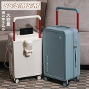 スーツケース 多機能 大容量 Mサイズ 55L USBポート付き 40L 機内持ち込み 3-11日用 キャリーケース カップホルダー付き キャリーバッグ 泊まる かわいい 旅行用品 4カラー選ぶ 軽量設計 多収納ポケット 修学旅行 海外旅行 出張用 お出かけ