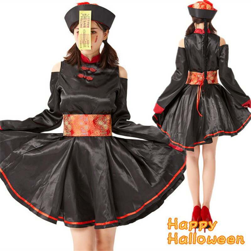 乐天商城 - ハロウィン コスプレ 仮装 キョンシー ゾンビ チャイナ チャイナ服 ハロウィンコスプレ 大人 女性 可愛い 大きいサイズ レディース かわいい 衣装 コスチューム ハロウィン仮装 こすぷれ コスプレ衣装 コスプレ仮装 コスチュームハロウィン 中国 ペア