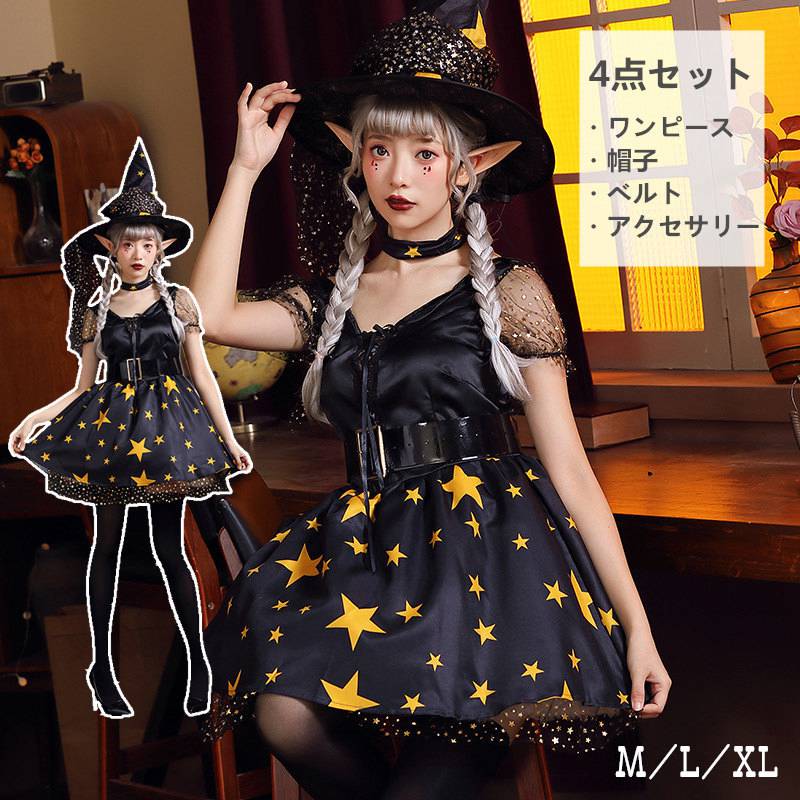Rakuten - ハロウィン コスプレ 衣装 大人 レディース セクシー プリンセス お姫様 悪魔 巫女 魔女 デビル コスチューム 仮装 変装 イベント パーティー 女性 ハロウィン衣装 クリスマス　変身 ハロウィーン ハロウィン仮装 パーティーグッズ 文化祭 学園祭 演出服