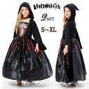 ハロウィン 衣装 コスプレ 子供 ゾンビ 幽霊 吸血鬼 悪魔 子供 コスチューム ハロウィン仮装 キッズ 女の子 ヴァンパイア 帽子付き 骸骨 ホラー 子供用 ...