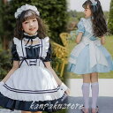 メイド服 ハロウィン 仮装 子供 魔女 コスプレ ロリータ服 キッズ 女の子 ワンピース メイド セット 子供 ロリータ 子供用 キャラクター 衣装 コスチュー...