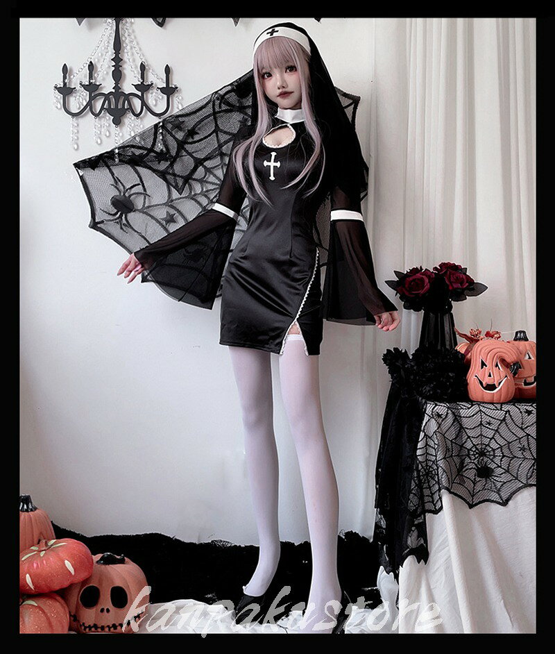 ハロウィン 衣装 修道女 レディース 幽霊の花嫁 魔女 コスプレ 仮装 吸血鬼 幽霊 魔女 悪魔 ヴァンパイア おばけ 演出服 コスチューム 大人 ハロウィン衣装 Halloween イベント ハロウィーン 宴会 学園祭 文化祭 変装 コスプレ衣装 舞台劇 パーティーグッズ 演出服 お化け kanpakustore-10002351 関白ストア サンプル画像3