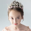 子供 髪飾り ヘアアクセサリー 発表会 カチューシャ ティアラ パール ティアラ ウエディング キッズ ヘッドドレス イベント 結婚式 入学式 入園式 卒園式 ...