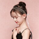 ヘアアクセサリー 子供 髪飾り 発表会 カチューシャ ヘッドドレス ウエディング キッズ イベント 結婚式 入学式 入園式 卒園式 結婚式 お呼ばれ パーティー...