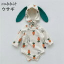 ロンパース うさぎ ベビー 女の子 男の子 ウサギ 子供 おしゃれ 赤ちゃん ベビー服 キッズ カバーオール ウサギ 綿 かわいい 着ぐるみ パーティー ハロウィン 仮装 出産祝い うさ耳 長袖 コスプレ 衣装 66/73/80/90 記念写真 文化祭 撮影 お出かけ着