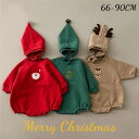 2点セット サンタ コスプレ ベビー クリスマス ロンパース ベビー 着ぐるみ クリスマス 衣装 トレーナー ベビー もこもこ ベビー服 カバーオール サンタさん トナカイ 衣装 キッズ 子供 赤ちゃん 男の子 女の子 サンタクロース 記念写真 ギフト 誕生日 出産祝い 新生児(4)