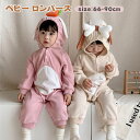ベビー ロンパース ハロウィン コスプレ 衣装 うさぎ ねずみ 犬 着ぐるみ ベビー服 子供 キッズ 赤ちゃん 男の子 女の子 仮装 クリスマス コスプレ服 長袖 ロンパース カバーオール ネズミ 可愛い 秋服 耳付き チーズ ルームウェア 部屋着 年賀状 出産祝い 秋冬