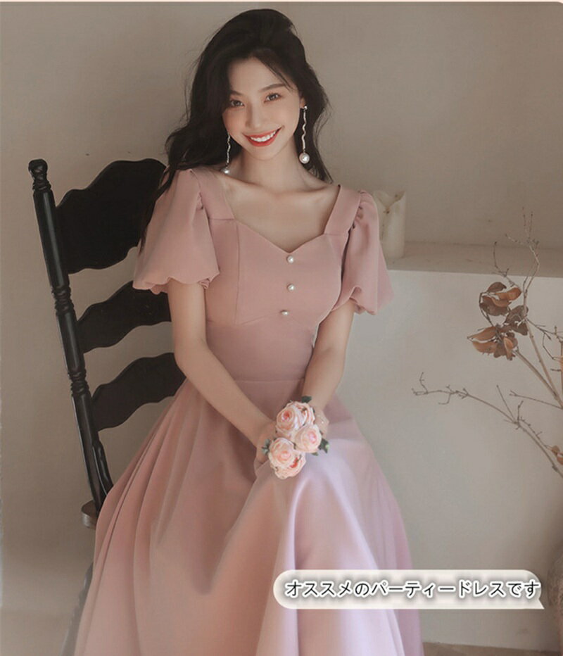 パーティードレス タキシード ブライズメイド ドレス ミディアム丈 ひざ下丈 膝下 フォーマルドレス Aライン フレア 結婚式 ワンピース ロング お呼ばれ ウェディングドレス 発表会 披露宴