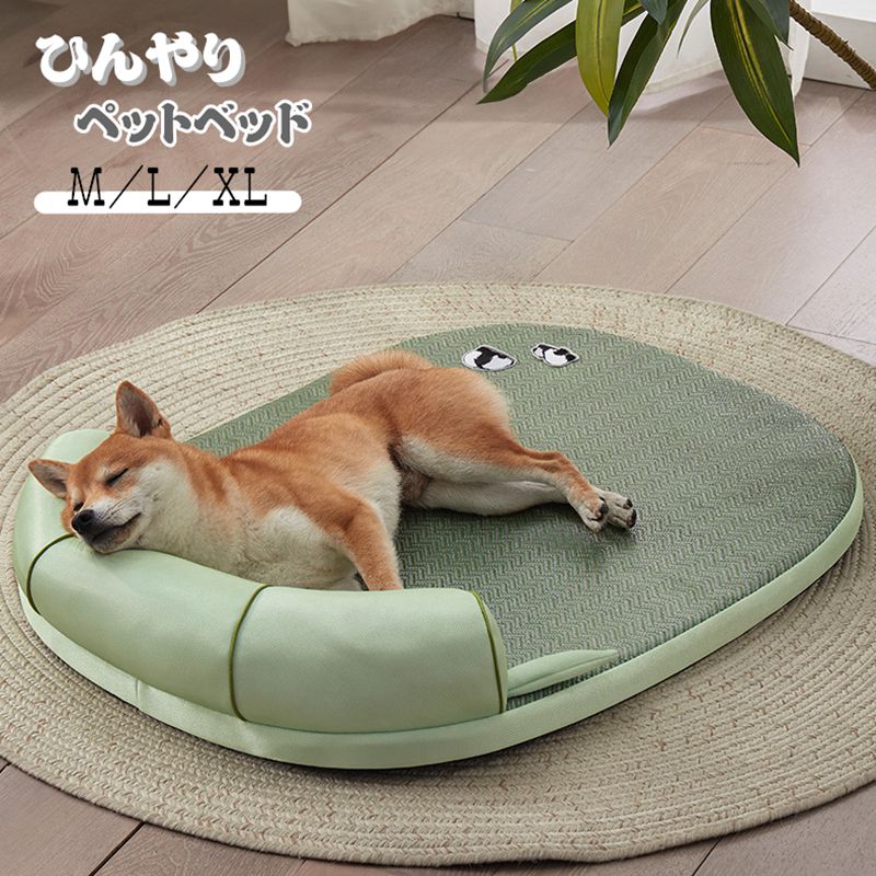 ペットベッド 夏用 犬ベッド 猫ベッド ひんやり マット型 大型犬 中型犬 小犬 子犬 猫用 ベッド ペット 室内用 寝台 涼感マット 熱中症 対策 通気 接触冷感 ぐっすり眠る 休憩所 洗える 涼しい 犬用クッション ソファー クッション 暑さ対策 安眠 ペットベッド 冷感素材のサムネイル