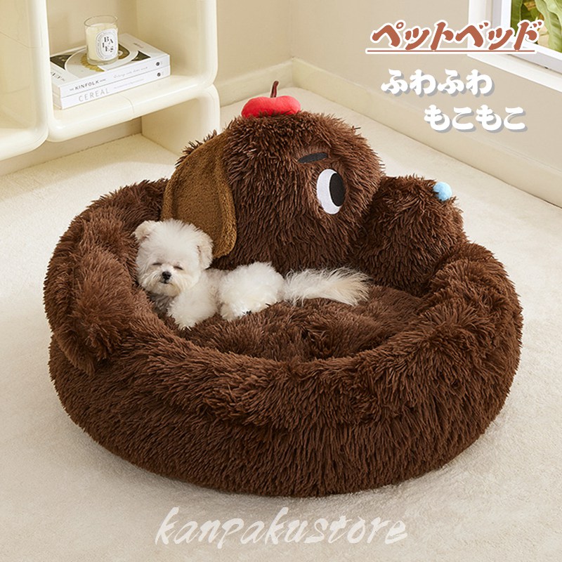 Rakuten - ペットベッド 丸型 ペットハウス 洗える かわいい 冬 小型犬 中型犬 大型犬 クッション オールシーズン ふわふわ 柔らか もこもこ 防寒 ペットクッション 大きい 小さい 猫ベッド 犬ベッド ソファー ペットベット あったか 滑り止め 休憩所 寝床 ペット用品 猫 犬 ベッド
