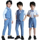 子供スーツ 男の子 フォーマルスーツ タキシード 子供服 半袖 シャツ スーツ フォーマル 入学式 卒業式 卒園式 お受験 発表会 結婚式 ベストスーツ 上下セ...