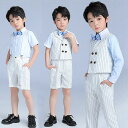フォーマルスーツ 男の子 タキシード 子供服 子供スーツ 男の子 半袖 シャツ 入学式 卒園式 お受験 発表会 結婚式 フォーマル スーツ ベストスーツ 上下セ...