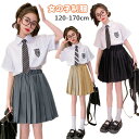 女の子スーツ 卒業式 入学式 上下セット プリーツスカート フォーマル スーツ 女の子 子供スーツ 小学校 中高生 高校生 120 130 140 150 16...
