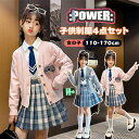 スーツ 女の子 4点セット フォーマル 卒業式 入学式 女の子スーツ プリーツスカート 子供スーツ 小学校 中高生 高校生 120 130 140 150 16...