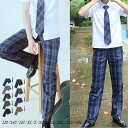 ロングパンツ 男子 高校生 制服 ズボン チェック 2点セット スクール パンツ ネクタイ 通学 学生 学生服 キッズ ジュニア 子供 服 男の子 子供服 子ども服 小学生 お受験 発表会 チェック 男子 中学生 高校生 式服 入学 卒業 フォーマル 制服