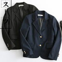 スーツ スクール ブレザー ジャケット 女子高生 男子 女子 制服 スクールブレザー メンズ レディース JK制服 学生服 学生 スーツ 子供スーツ 中学生 高...
