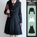 卒業式 入学式 スーツ 4点セット 女の子 学校制服 JK制服 150 160 165 ジャケット ワンピース シャツ 子供服 子供スーツ レディース 卒服 小...